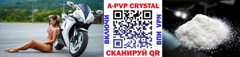 APVP СК КРИС  Купить закладки  Купино 