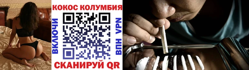 Купить где  Купино  COCAIN 98% 