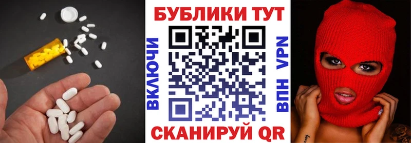 Экстази TESLA  Купить закладки  Купино 