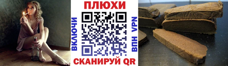 Гашиш хэш Купить где Купино