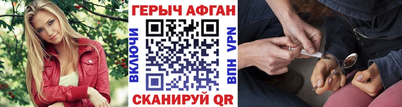 Купить закладки  Купино  Героин афганец 