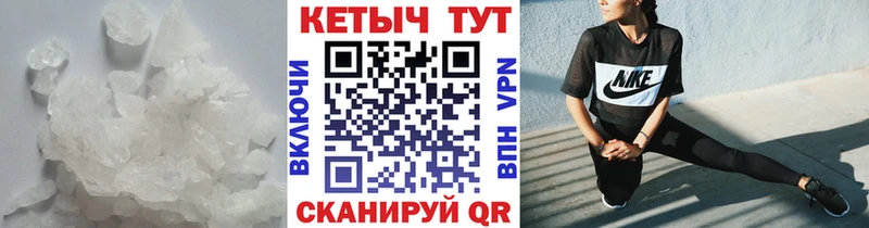 Кетамин VHQ  Купить где  Купино 