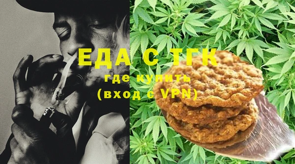 мефедрон Куйбышев
