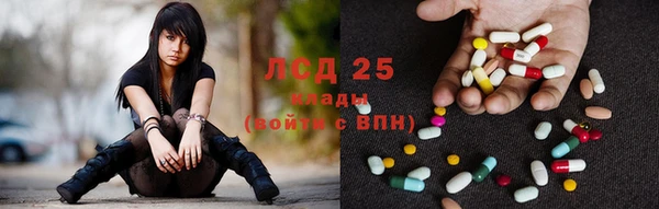 мефедрон Куйбышев