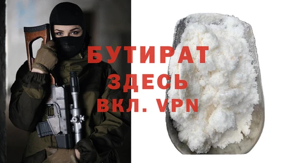 мефедрон Куйбышев