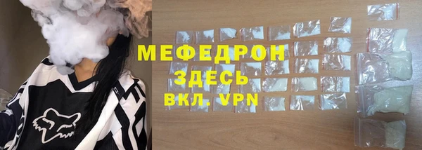 прущая мука Кулебаки