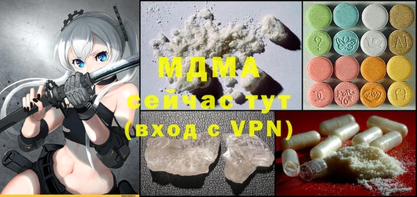 спиды Кукмор