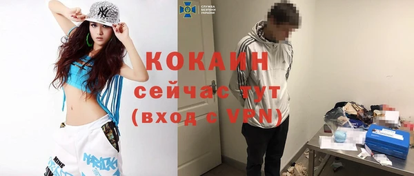 прущая мука Кулебаки