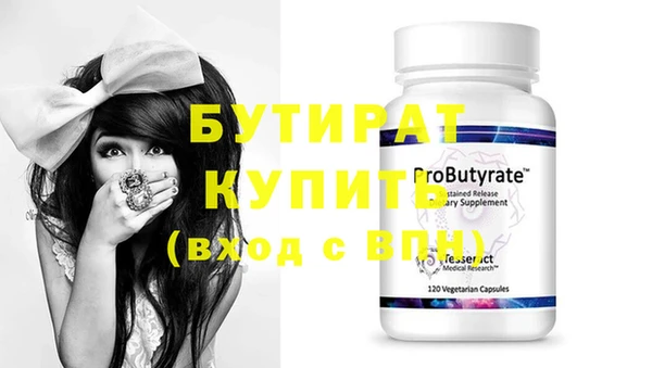 мефедрон Куйбышев