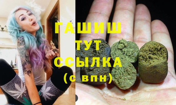 мефедрон Куйбышев