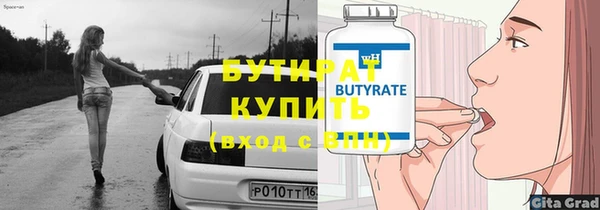 спиды Кукмор