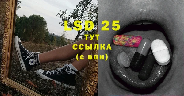 прущая мука Кулебаки