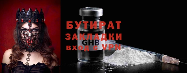 мефедрон Куйбышев