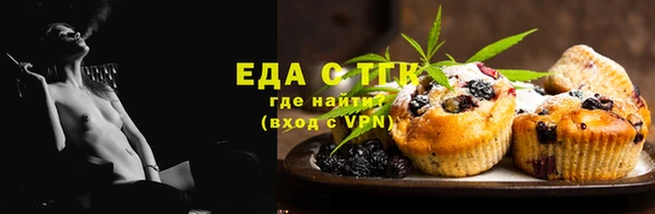 спиды Кукмор