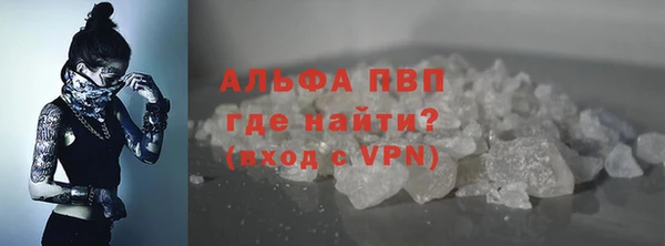 мефедрон Куйбышев