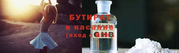 спиды Кукмор