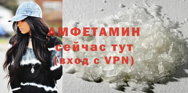 мефедрон Куйбышев