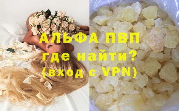 мефедрон Куйбышев