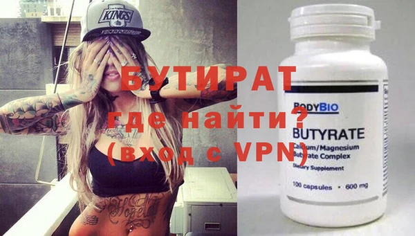 спиды Кукмор