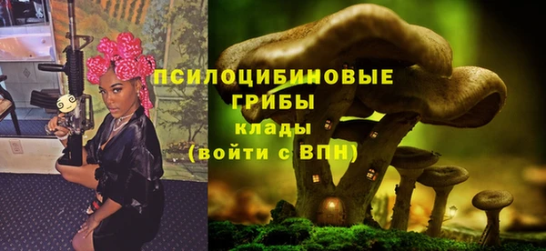 мефедрон Куйбышев
