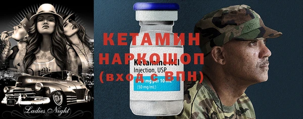 спиды Кукмор