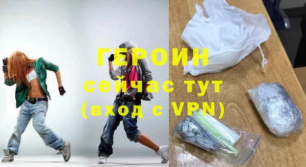 мефедрон Куйбышев