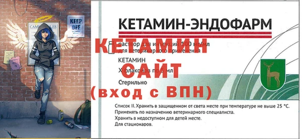 прущая мука Кулебаки