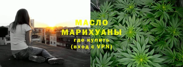 мефедрон Куйбышев