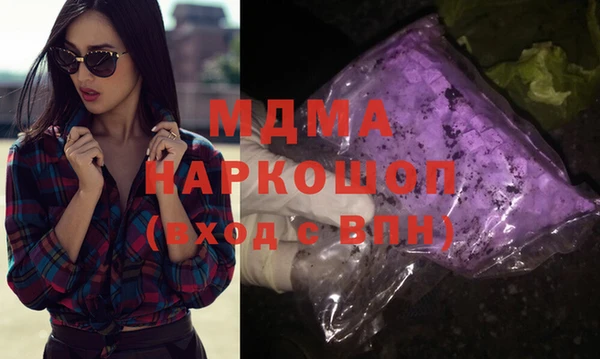 мефедрон Куйбышев