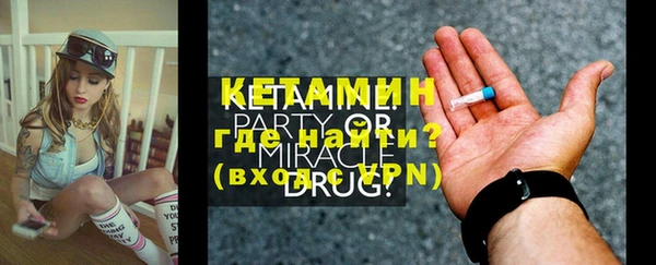 мефедрон Куйбышев
