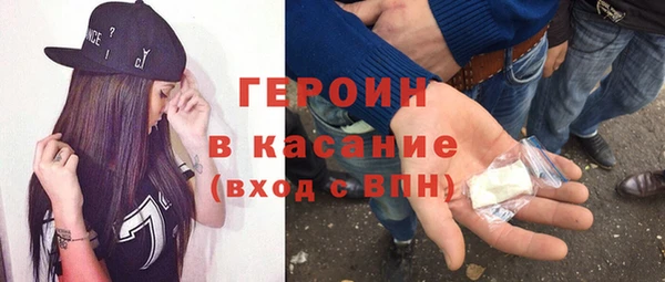 мефедрон Куйбышев
