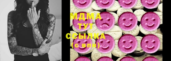 мефедрон Куйбышев