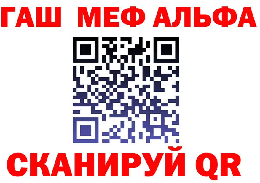 Альфа ПВП СК КРИС как зайти площадка ссылка на мегу Купино