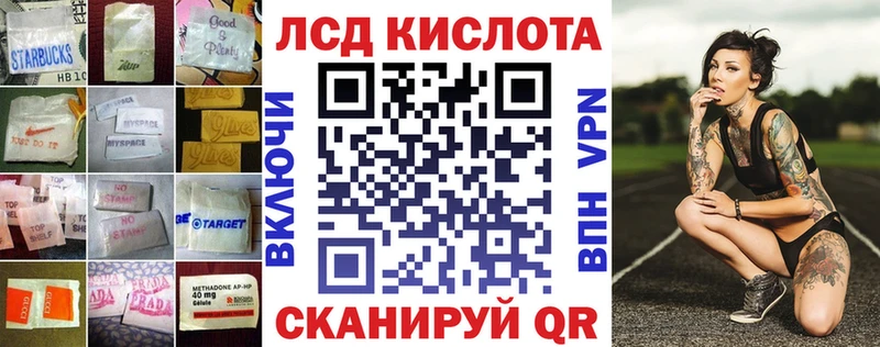 Лсд 25 экстази ecstasy  Купить где  Купино 