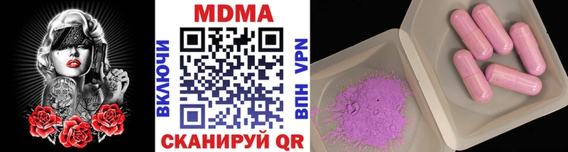 Купить где  Купино  МДМА VHQ 