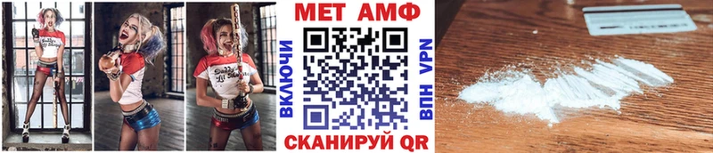 Купить  Купино  Метамфетамин витя 