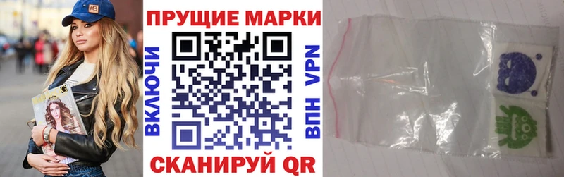 Марки N-bome 1500мкг  Купить закладки  Купино 