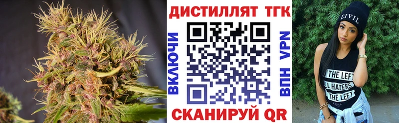 Купить закладки  Купино  Дистиллят ТГК жижа 
