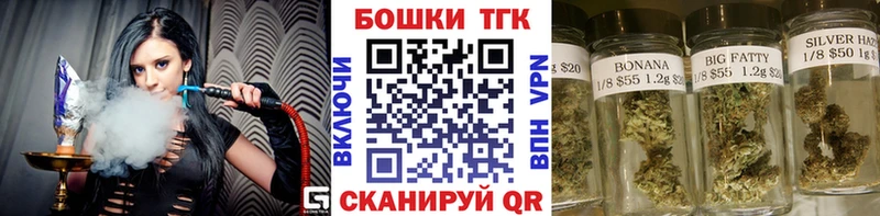 Марихуана THC 21%  Купить где  Купино 